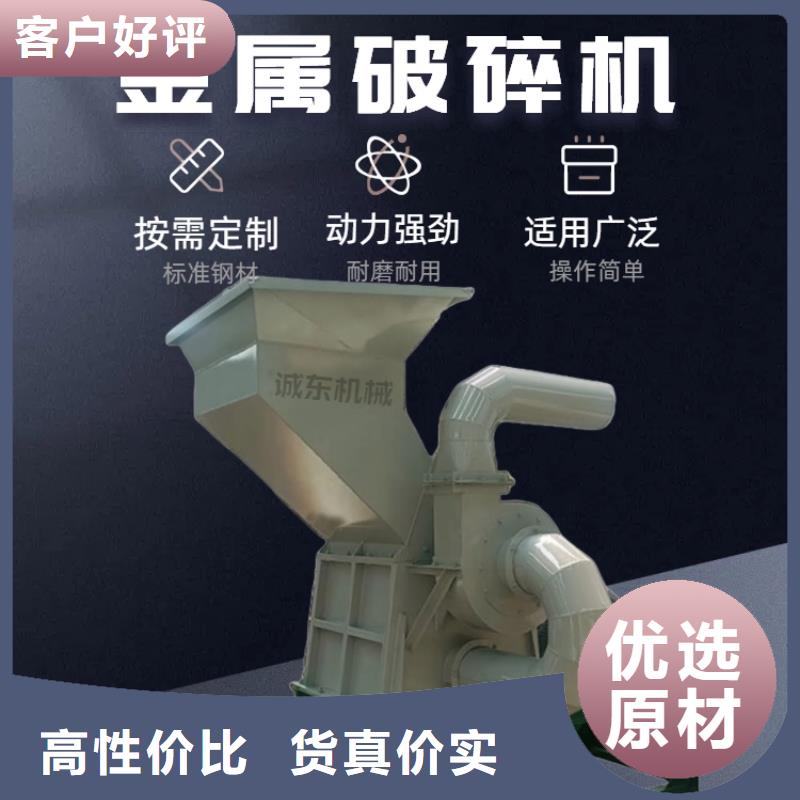 印台【当地】破碎机破碎机的简单介绍