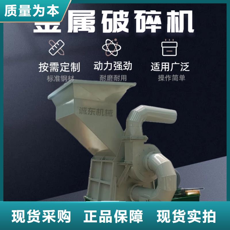 <印台> 破碎机破碎机的简单介绍