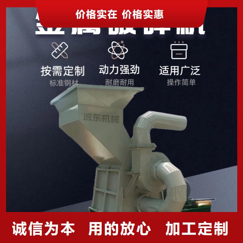 <印台> 当地 破碎机破碎机的简单介绍