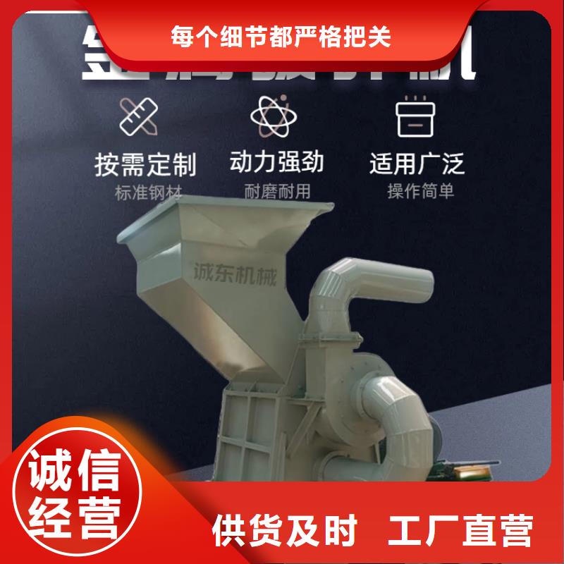 印台 当地 破碎机破碎机的简单介绍