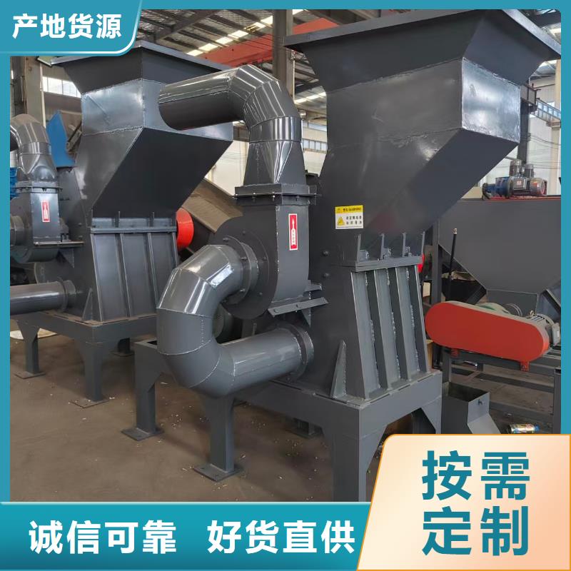 【印台】 破碎机破碎机的简单介绍