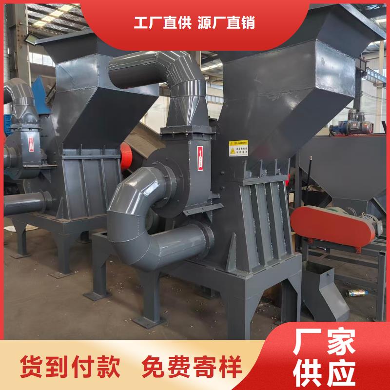 (印台)(本地)破碎机破碎机的简单介绍