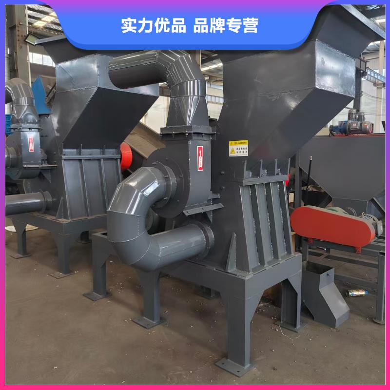 <印台> 当地 破碎机破碎机的简单介绍