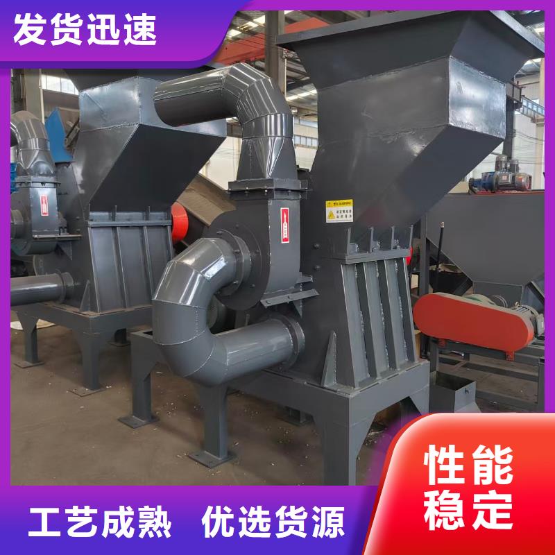 印台【当地】破碎机破碎机的简单介绍