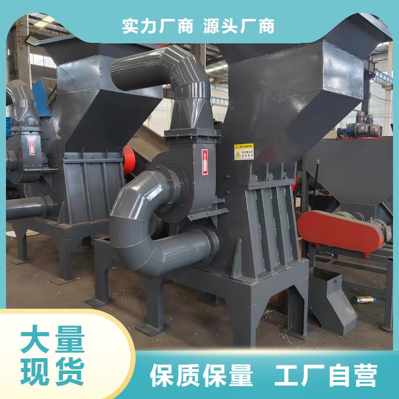 <印台>(本地)破碎机破碎机的简单介绍