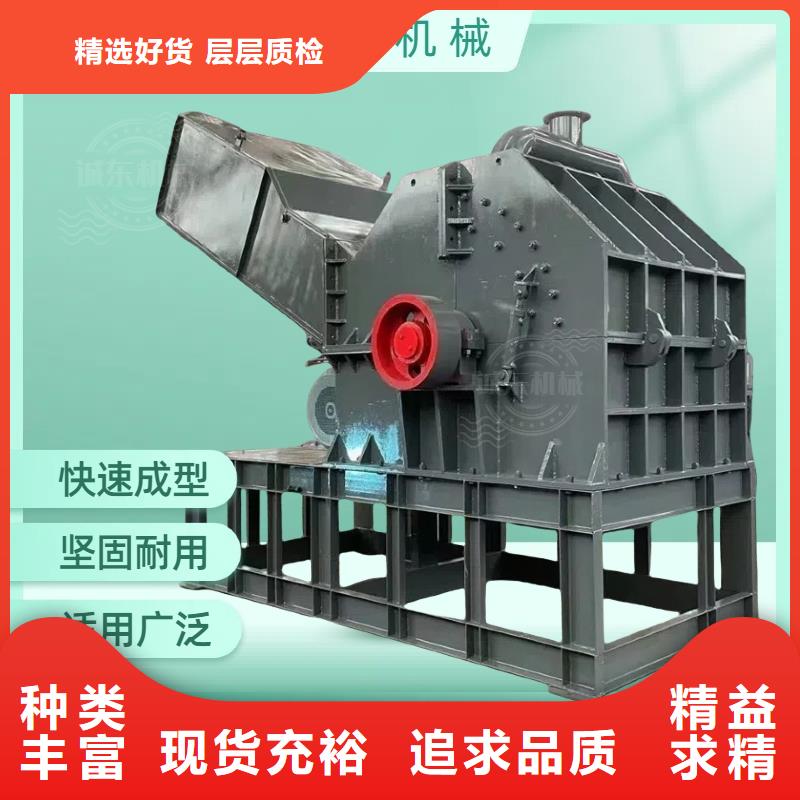 【印台】 破碎机破碎机的简单介绍