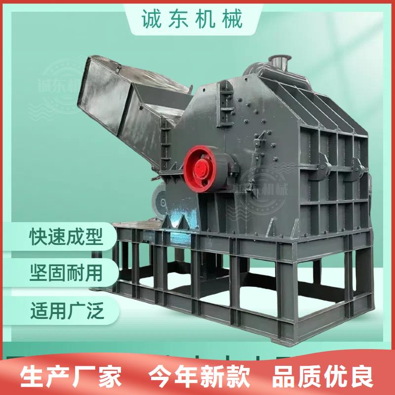 <绥宁>【当地】破碎机金属破碎机注重细节