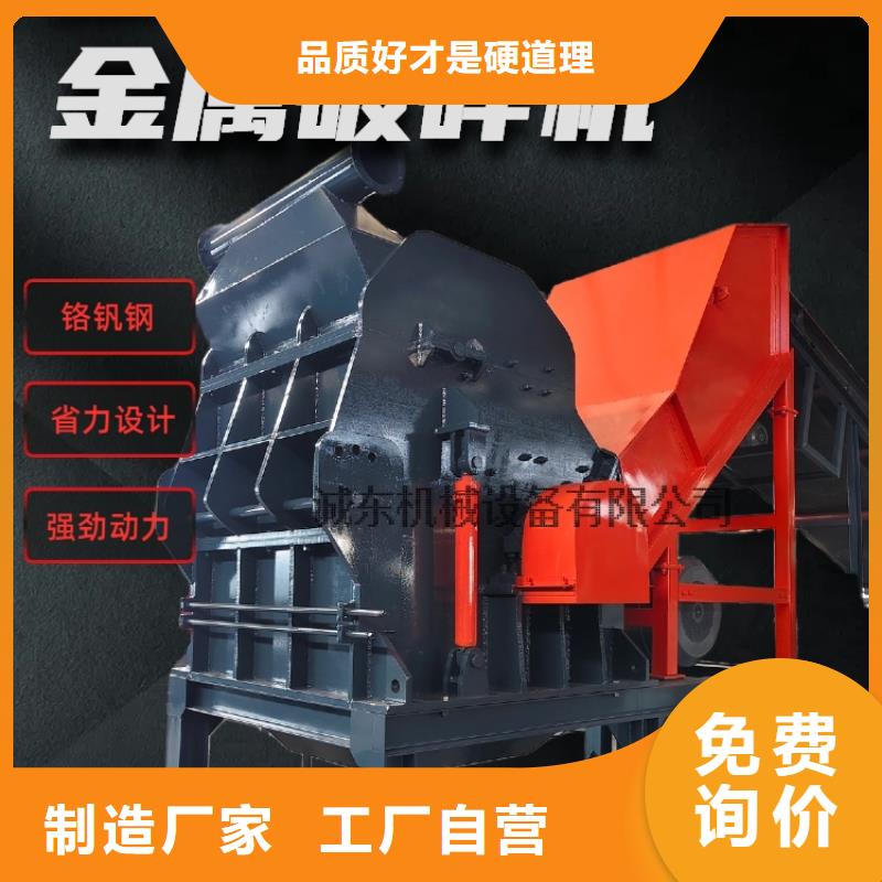 <印台> 当地 破碎机破碎机的简单介绍