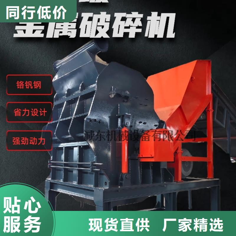 印台【当地】破碎机破碎机的简单介绍