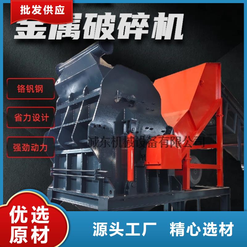 【印台】 破碎机破碎机的简单介绍