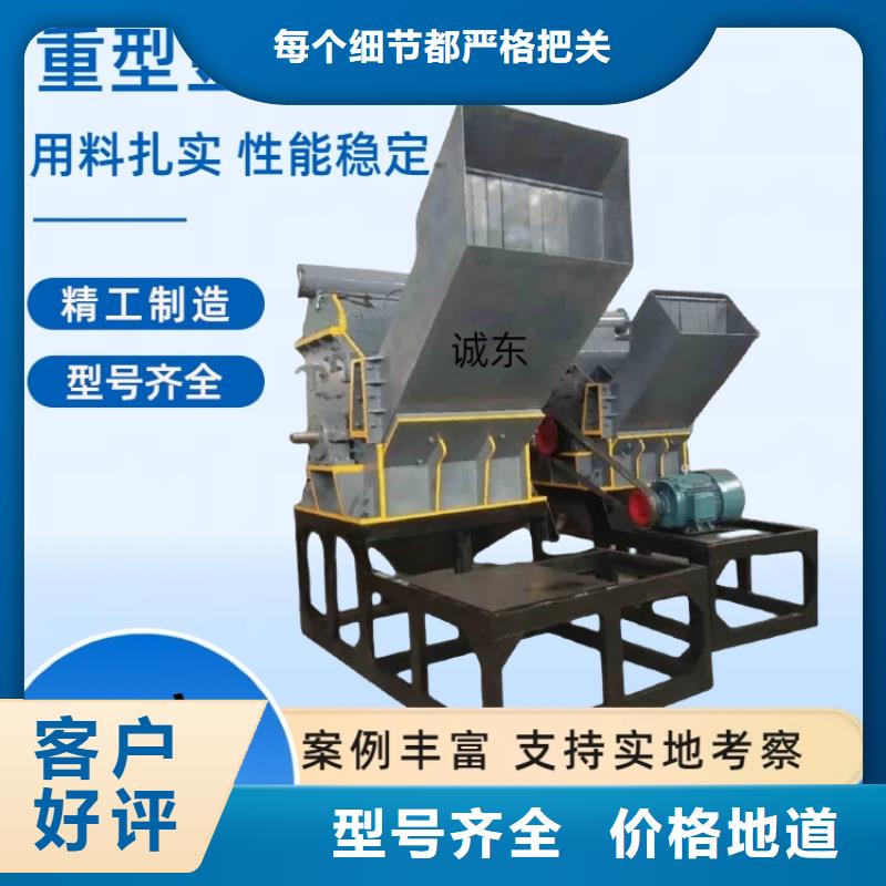 <印台> 破碎机破碎机的简单介绍