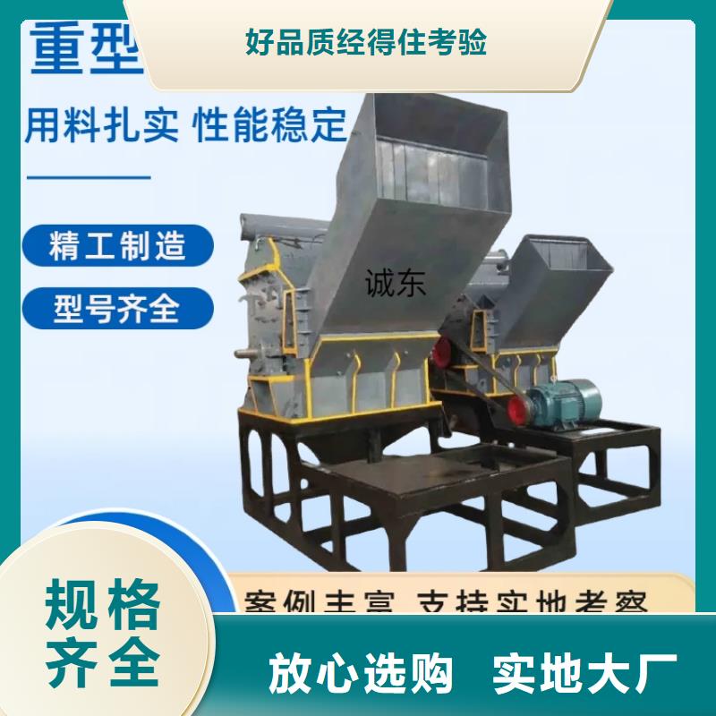 【印台】 破碎机破碎机的简单介绍