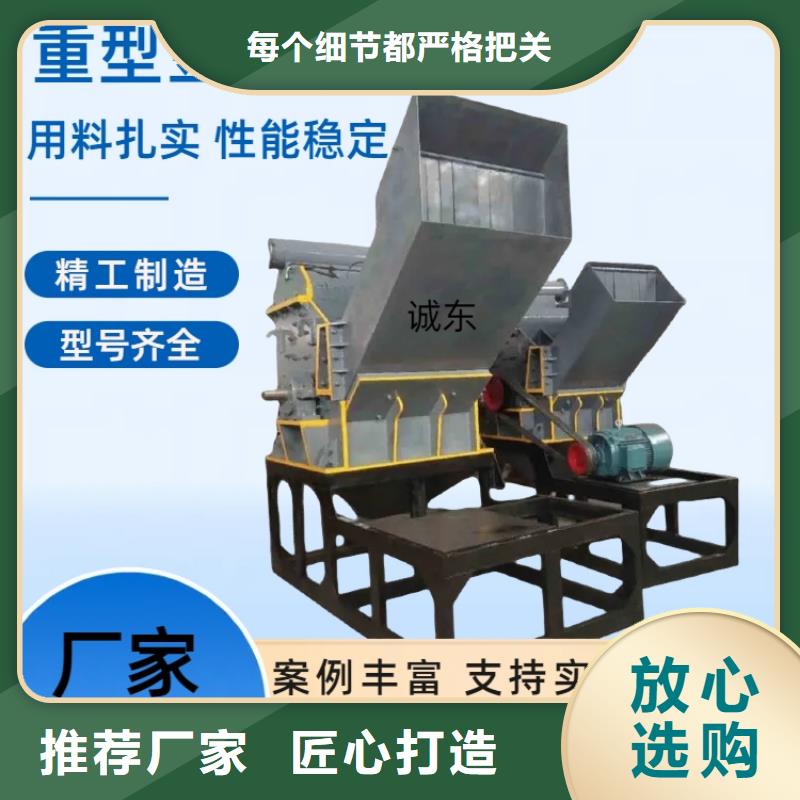 <印台> 当地 破碎机破碎机的简单介绍
