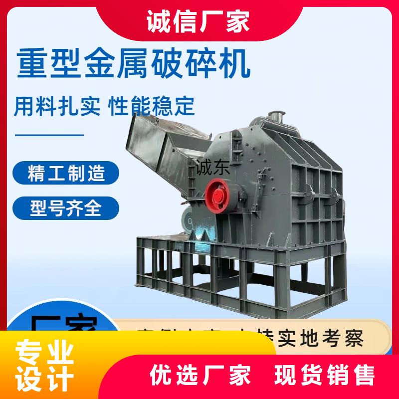 <绥宁>【当地】破碎机金属破碎机注重细节