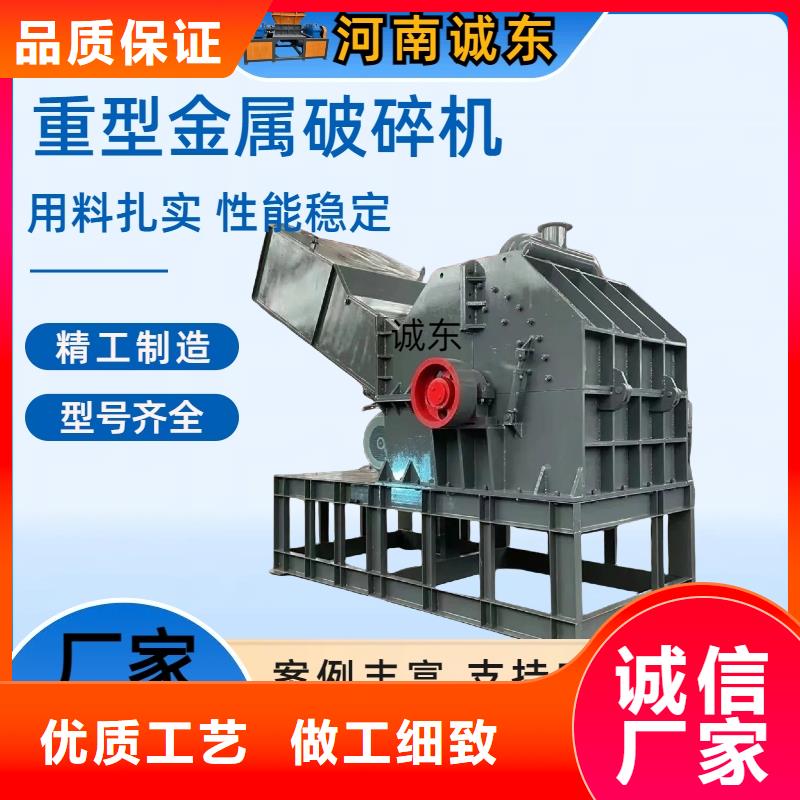 印台【当地】破碎机破碎机的简单介绍