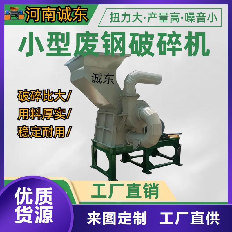 【印台】 破碎机破碎机的简单介绍