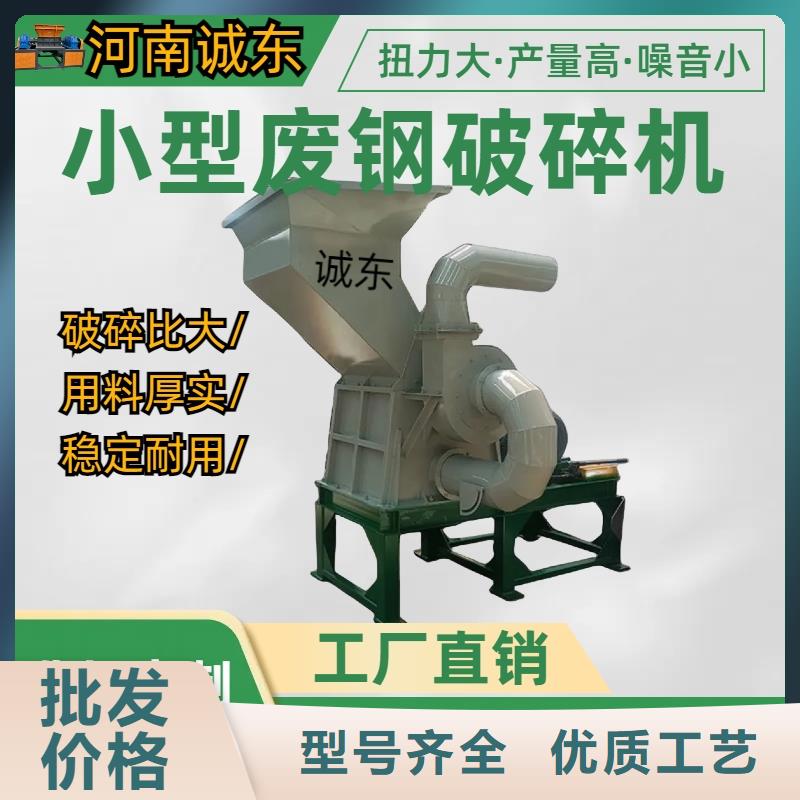 (印台) 本地 破碎机破碎机的简单介绍