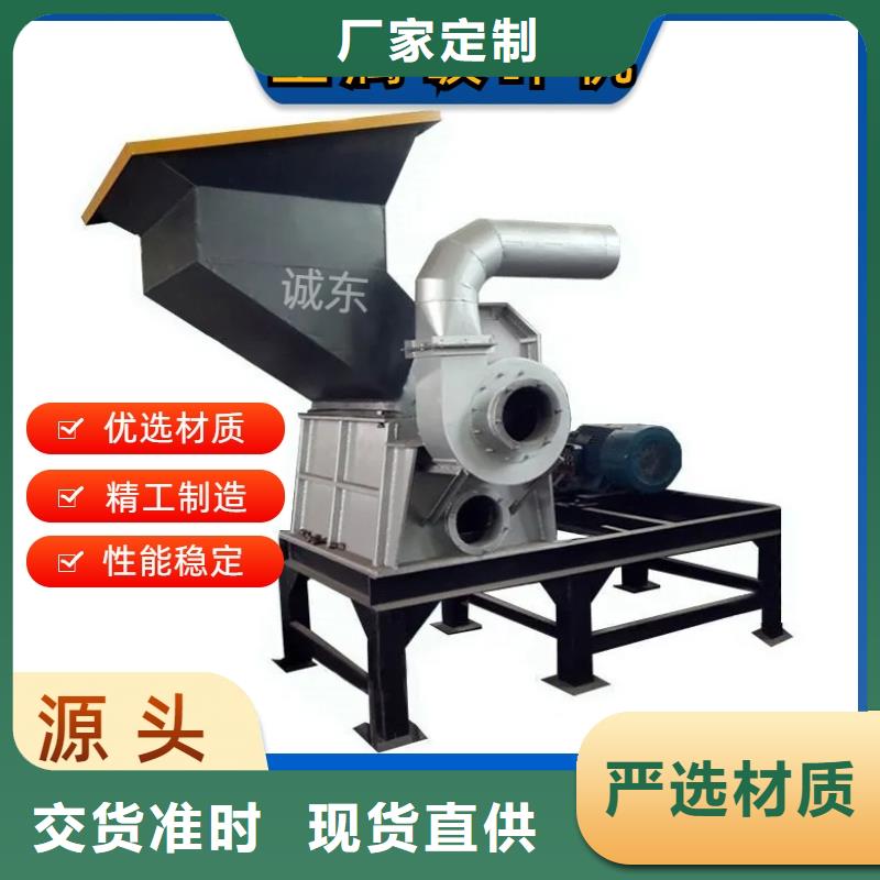 【印台】 破碎机破碎机的简单介绍