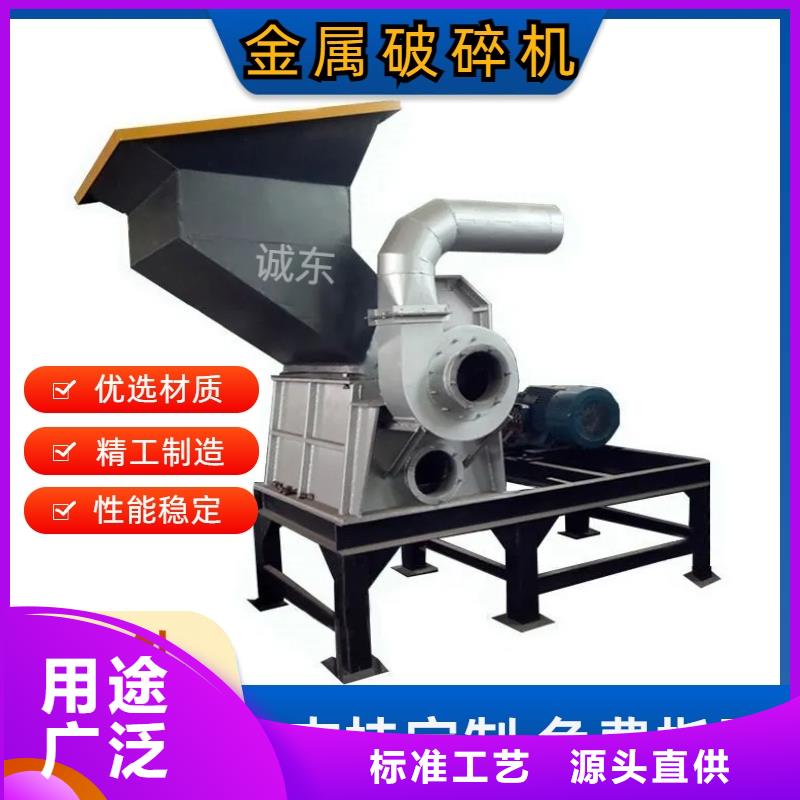印台【当地】破碎机破碎机的简单介绍