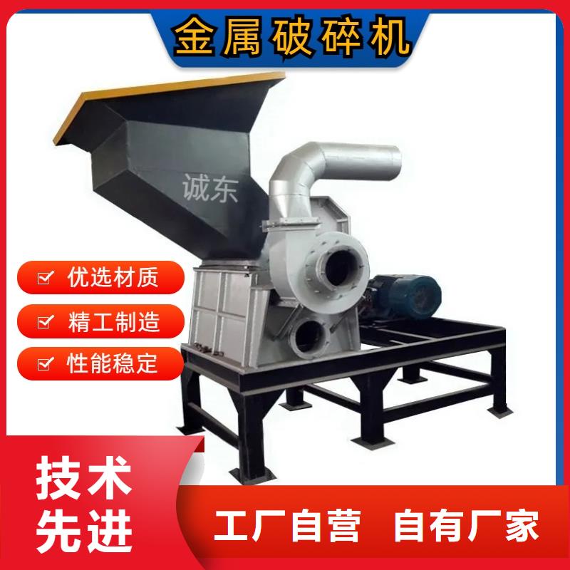 (绥宁)(本地)破碎机金属破碎机注重细节