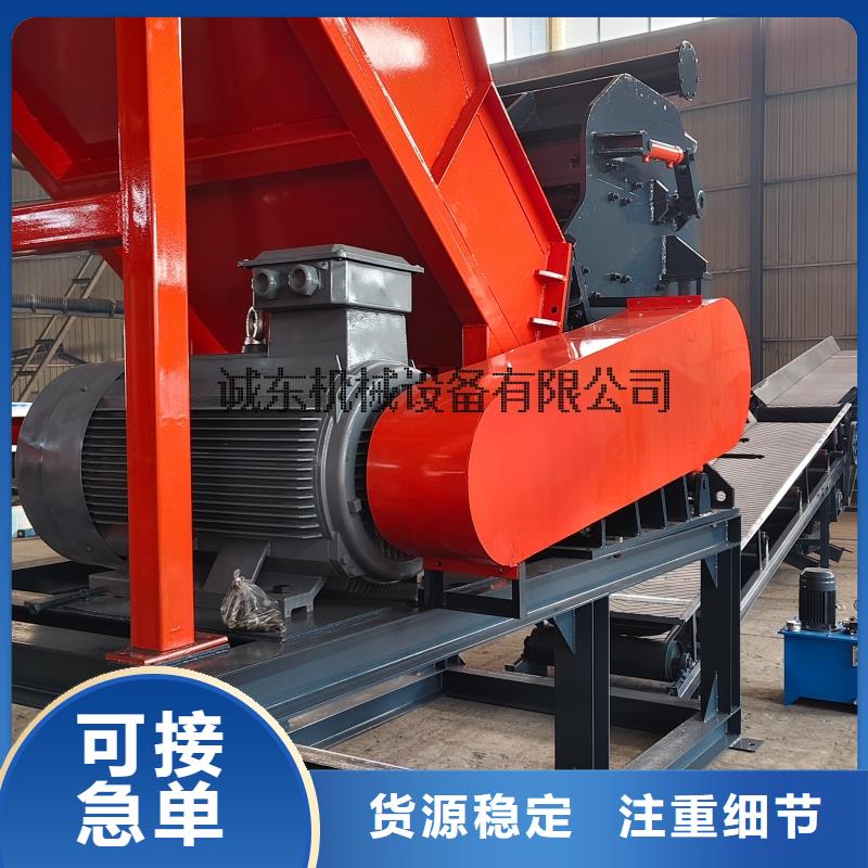 【印台】 破碎机破碎机的简单介绍