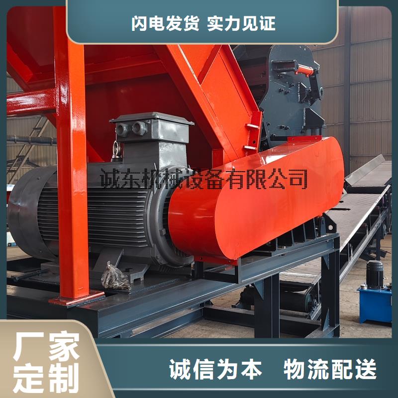 印台【当地】破碎机破碎机的简单介绍