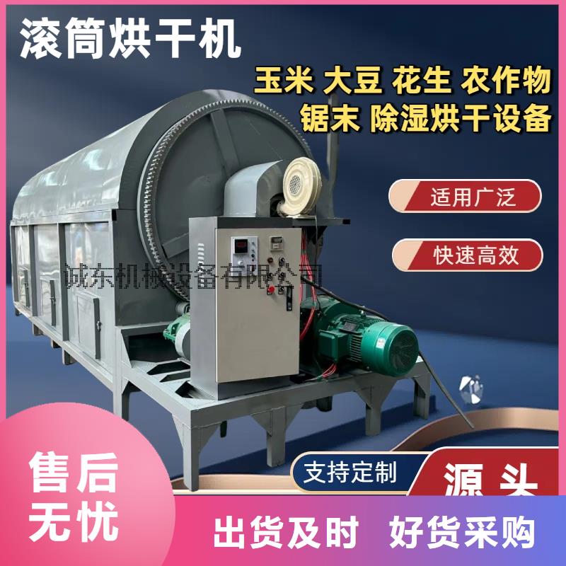 <金湾> 烘干机滚筒烘干机应用广泛