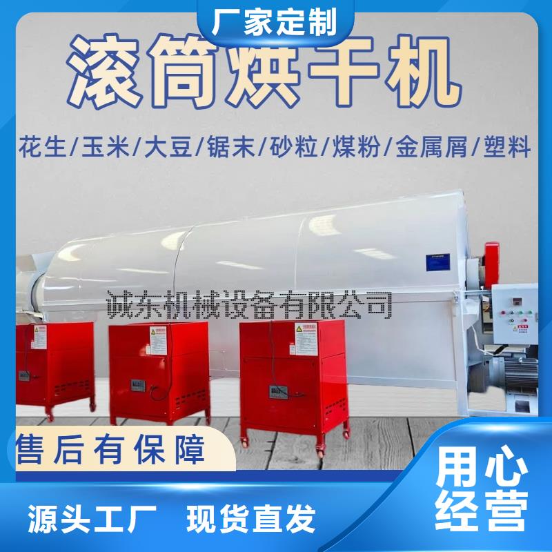 《云溪》 当地 烘干机烘干箱厂家大量现货