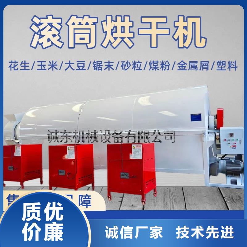 南郊 当地 烘干机烘干箱销售的是诚信