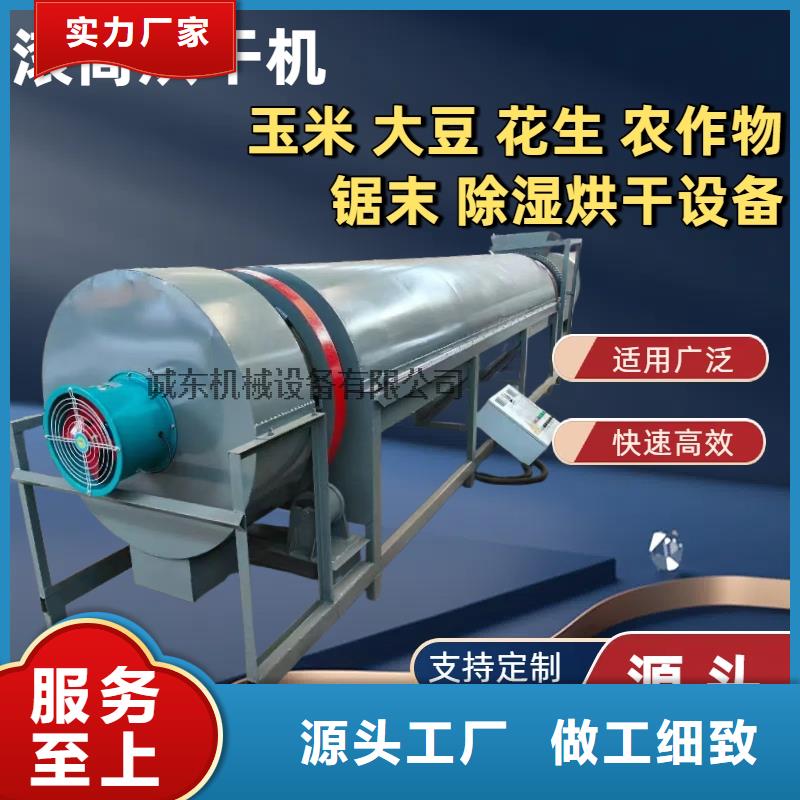 《云溪》 当地 烘干机烘干箱厂家大量现货