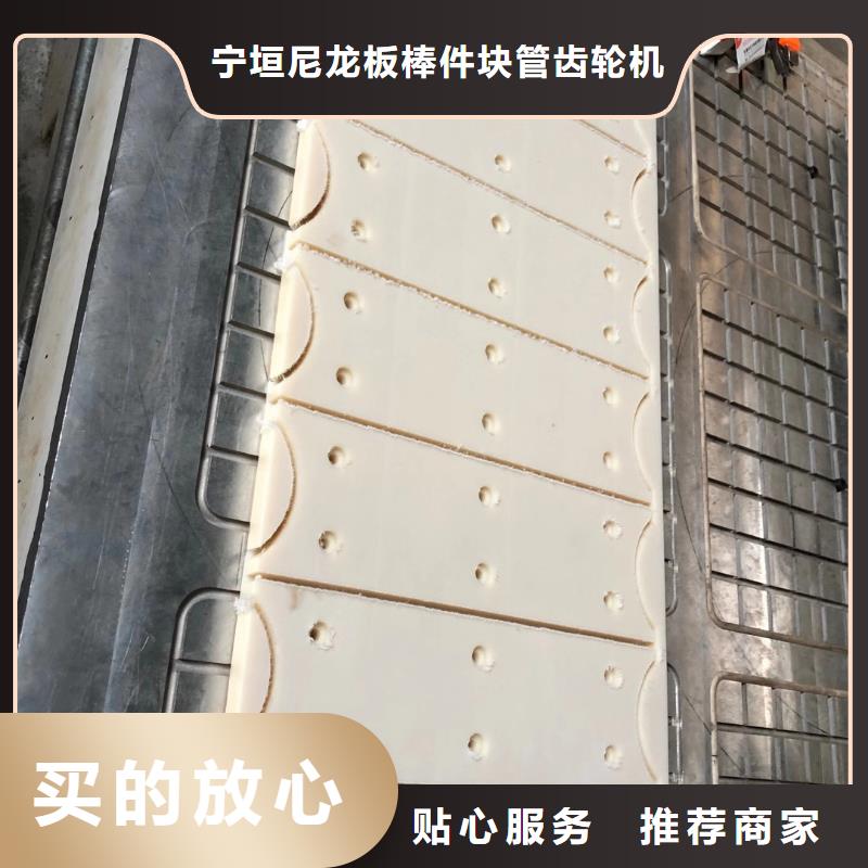 耐高温尼龙棒规格全可满足不同需求