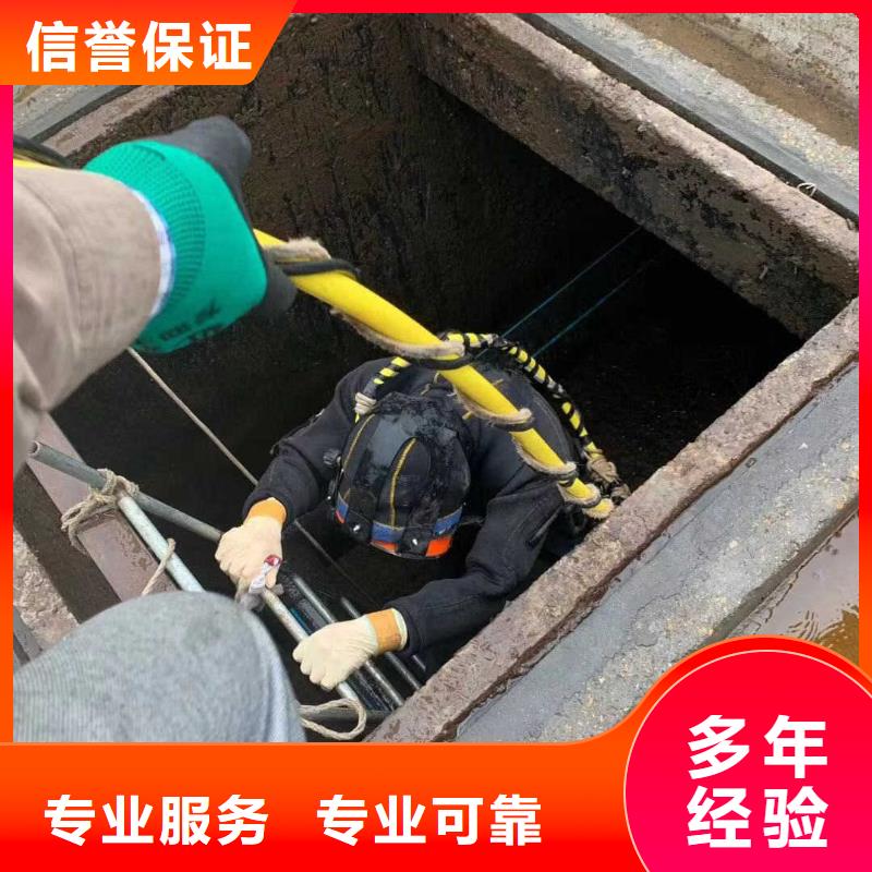 潜水服务公司水下拆墙工程省钱省时