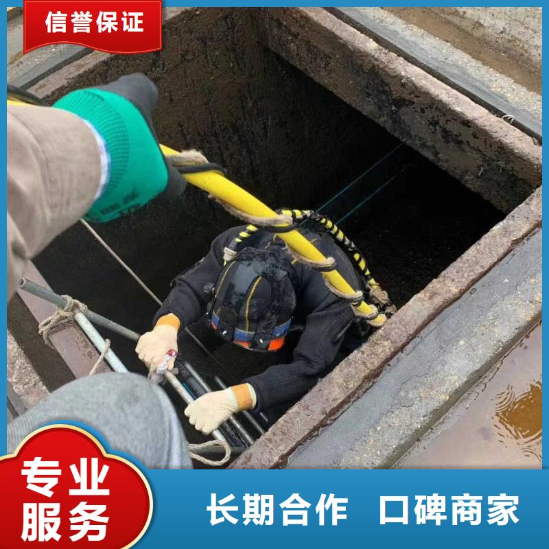 【潜水服务公司水下拆除工程价格公道】