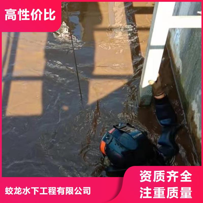 潜水服务公司水下打捞靠谱商家