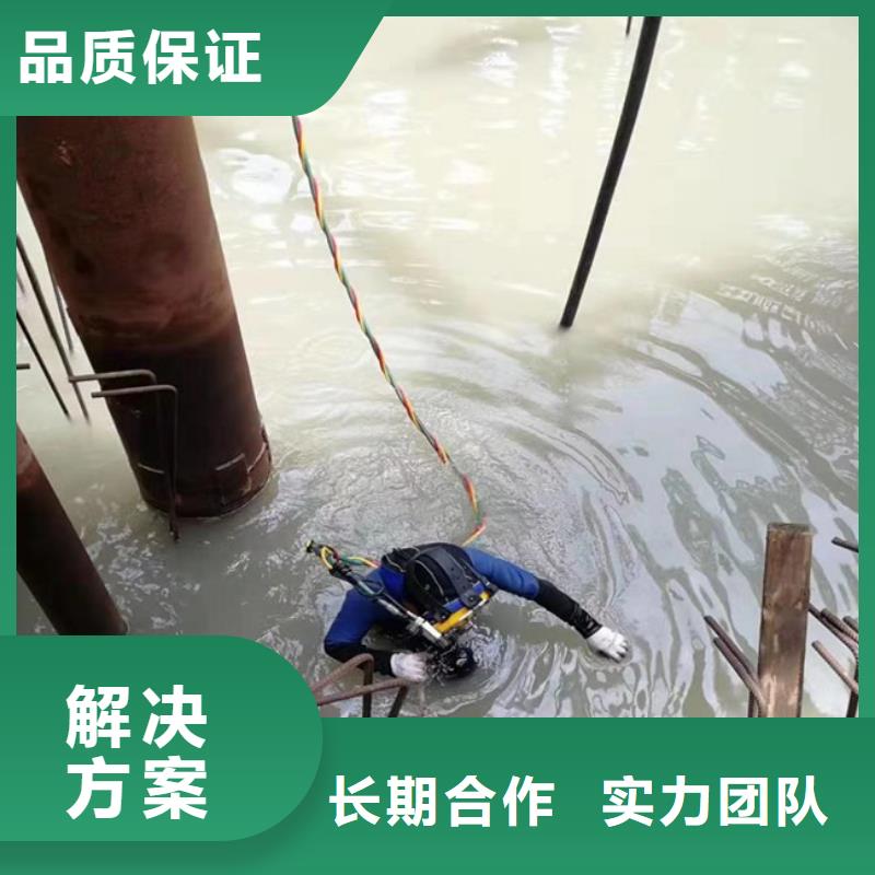 潜水服务公司潜水员打捞行业口碑好