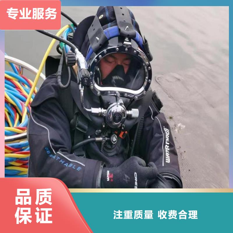 潜水服务公司防水堵漏一站搞定