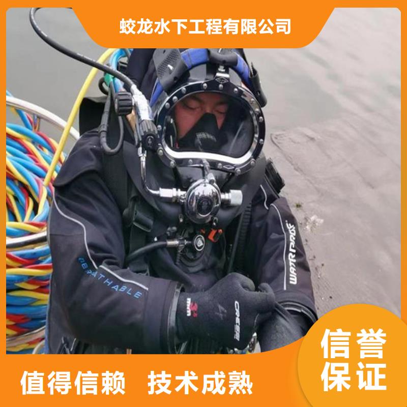 潜水服务公司潜水打捞明码标价