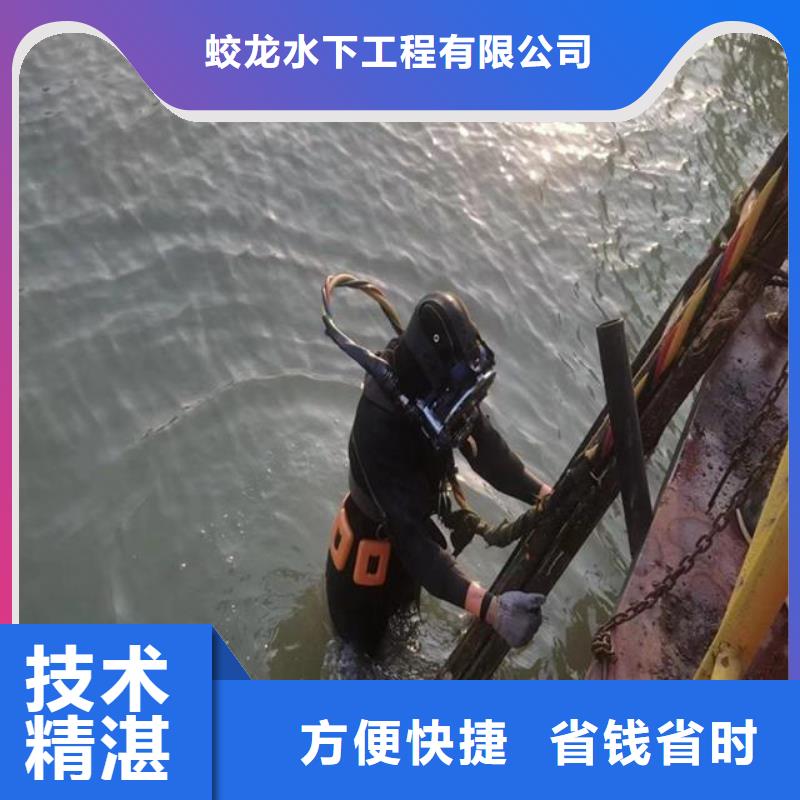 潜水服务公司【渗水补漏施工】遵守合同