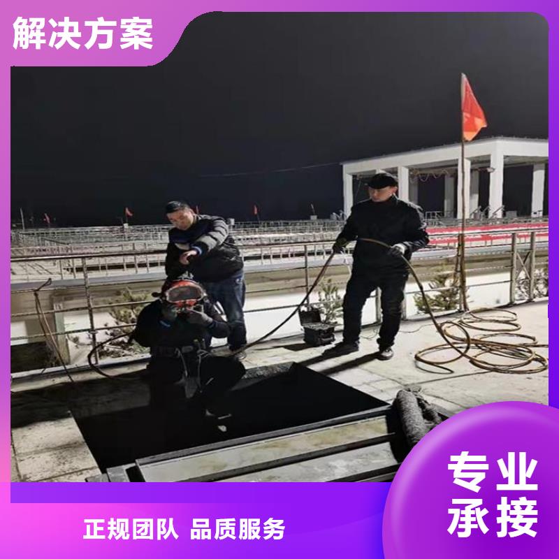 潜水服务公司水下爆破团队技术好