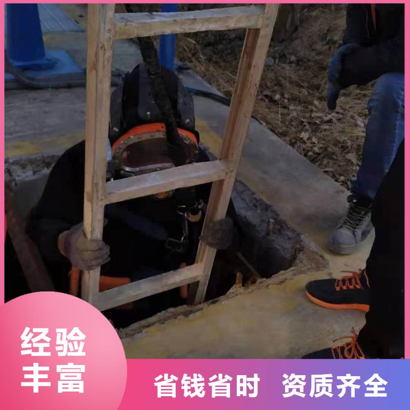 潜水服务公司隧道漏水施工正规