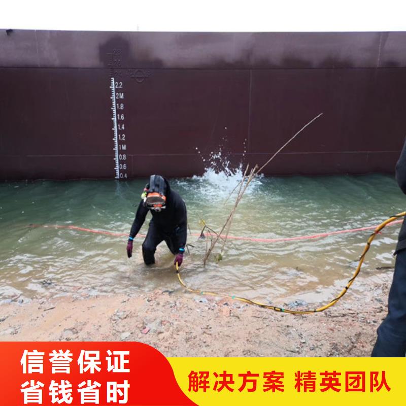 潜水服务公司隧道漏水施工快速响应