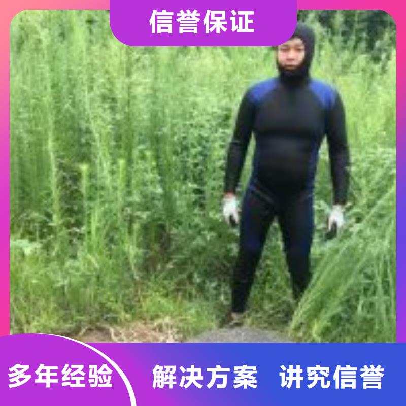 潜水服务公司水下救援服务效果满意为止