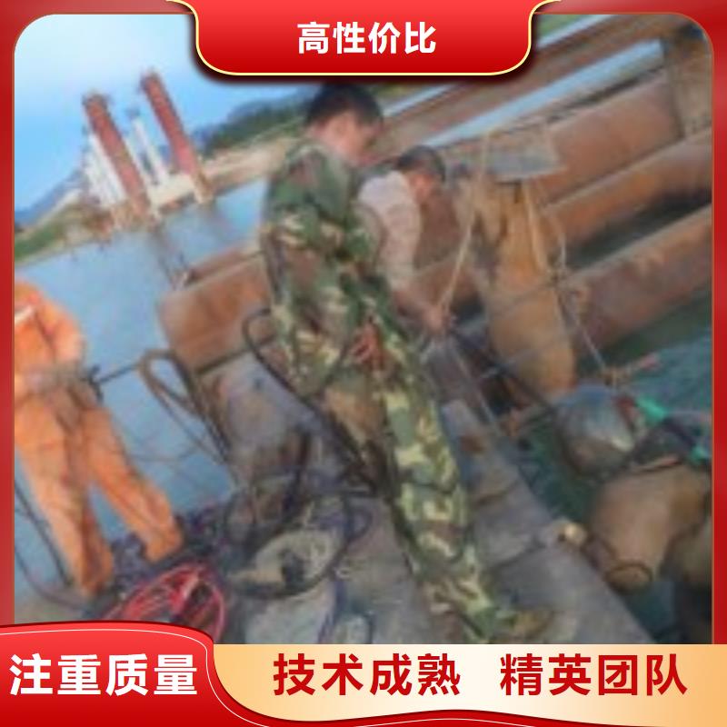 【潜水服务公司水下爆破效果满意为止】