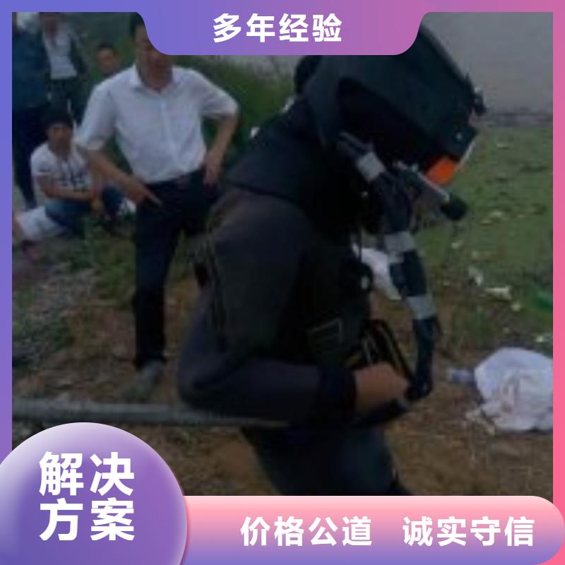 潜水服务公司水下工程队伍24小时为您服务