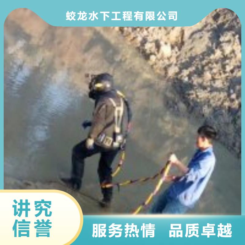 潜水服务公司_潜水搜救服务周到