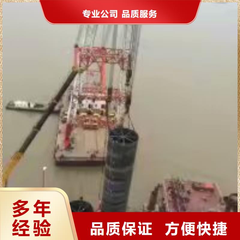 潜水服务公司水下爆破团队技术好