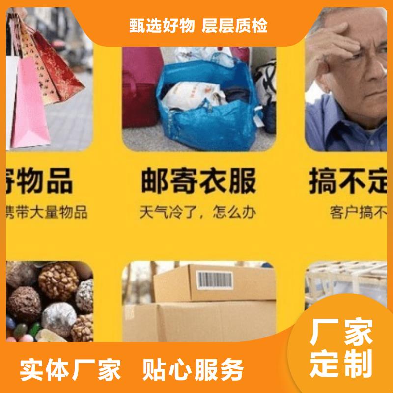 克拉玛依【DHL快递】航空运输物流在线查货