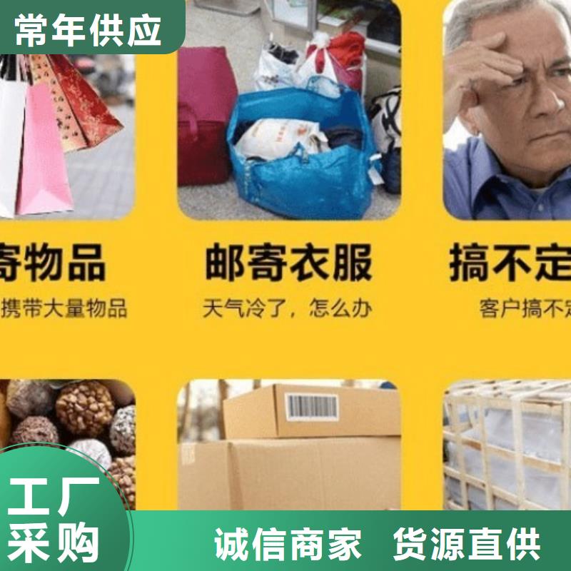 朔州DHL快递_大件双清包税大件物品运输