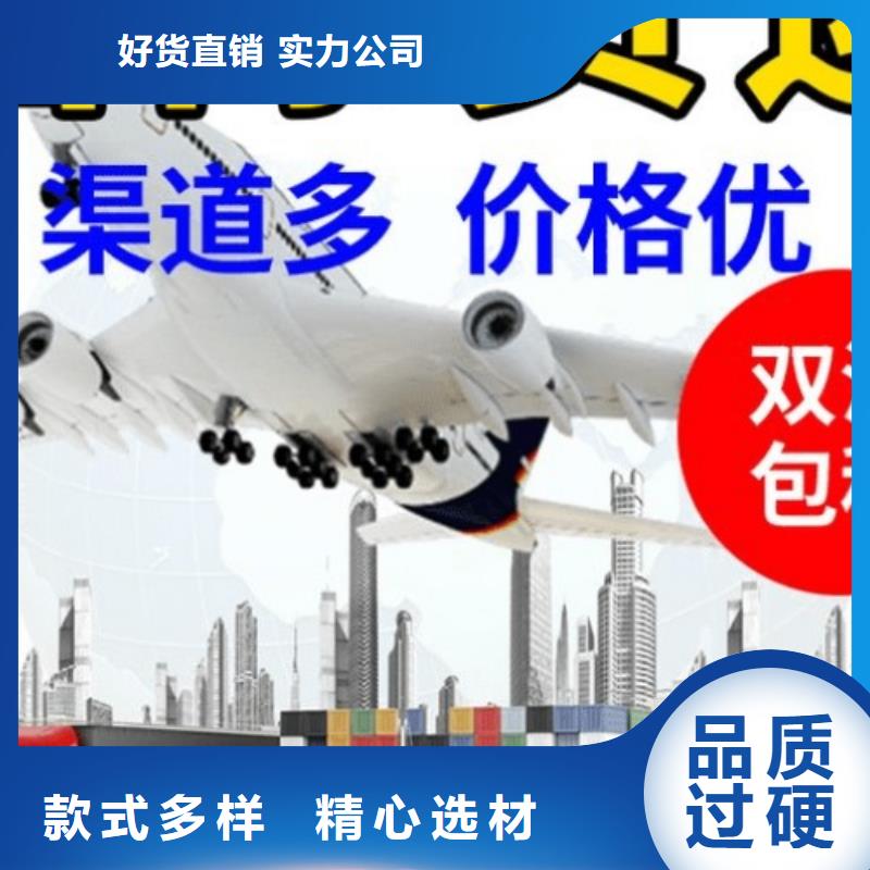 克拉玛依【DHL快递】航空运输物流在线查货