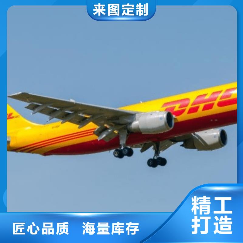 三亚【DHL快递】,国际海运提单当日发车